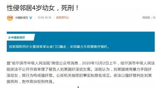 文枫爆料案件最新进展,最新进展揭秘