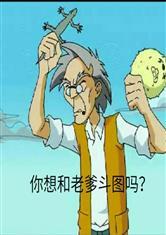 吃瓜老爹带着上朝小说免费阅读,宫廷风云中的美食传奇