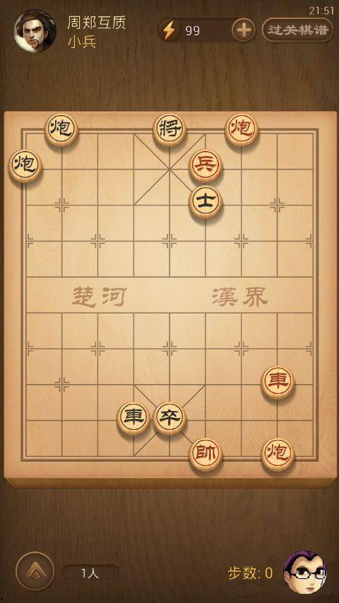 爆料象棋捕快技巧视频大全,视频大全深度解析