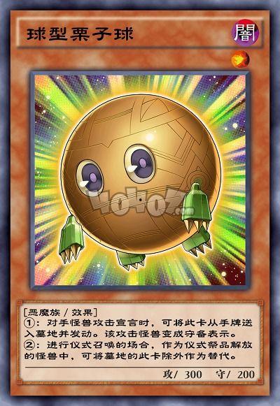 游戏王决斗链接最新卡包爆料,神秘力量觉醒,全新卡牌等你探索! 第2张 游戏王决斗链接最新卡包爆料,神秘力量觉醒,全新卡牌等你探索! 第2张