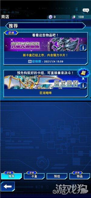 游戏王决斗链接最新卡包爆料,神秘力量觉醒,全新卡牌等你探索! 第3张 游戏王决斗链接最新卡包爆料,神秘力量觉醒,全新卡牌等你探索! 第3张