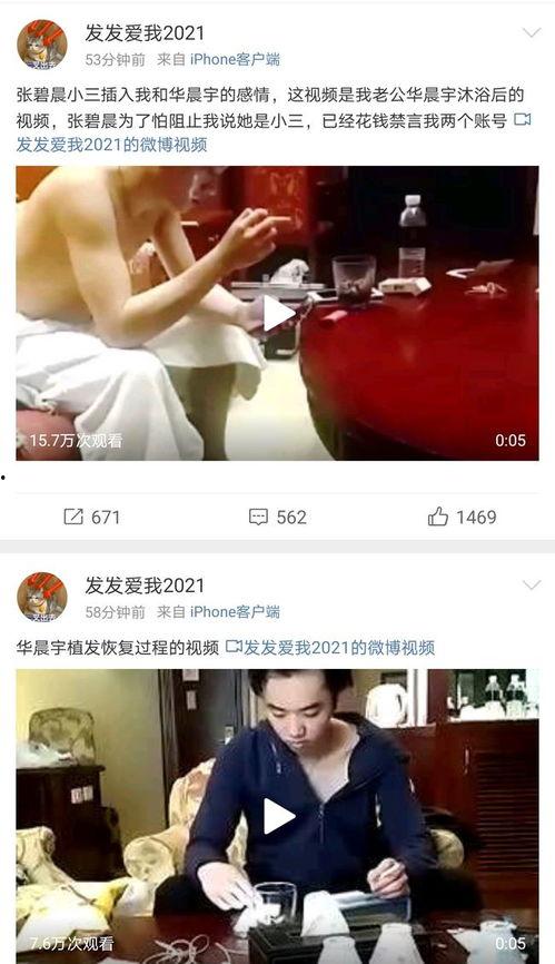 网友爆料片段视频大全最新,最新视频大全精彩瞬间大盘点 第3张 网友爆料片段视频大全最新,最新视频大全精彩瞬间大盘点 第3张