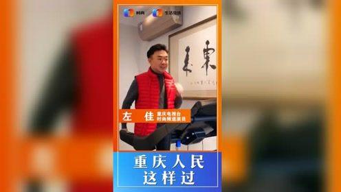 重庆时尚频道在线观看,潮流盛宴,一键在线观看 第3张 重庆时尚频道在线观看,潮流盛宴,一键在线观看 第3张