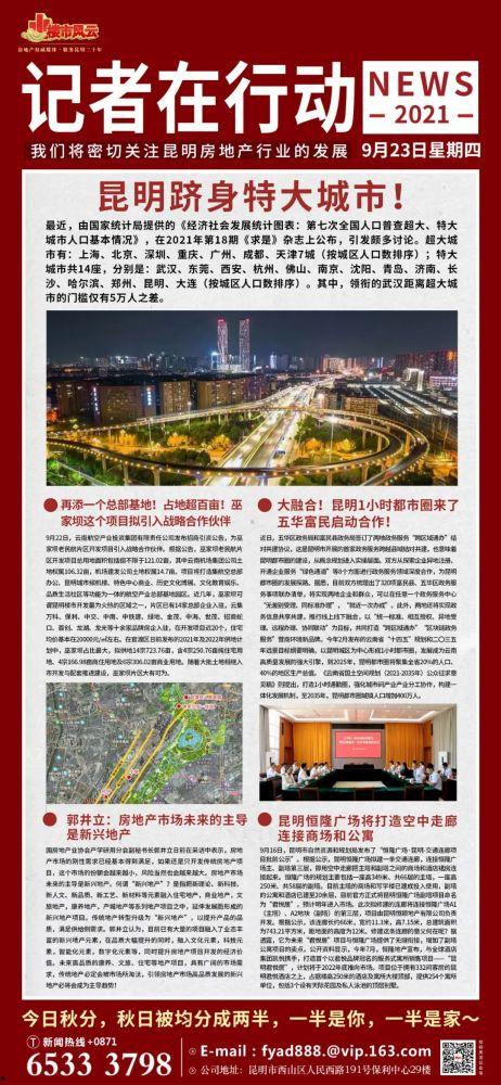 芜湖楼市爆料新闻报道,揭秘最新房价走势与市场动态 第2张 芜湖楼市爆料新闻报道,揭秘最新房价走势与市场动态 第2张