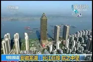 芜湖楼市爆料新闻报道,揭秘最新房价走势与市场动态 第3张 芜湖楼市爆料新闻报道,揭秘最新房价走势与市场动态 第3张