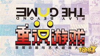 央美爆料实时新闻视频,揭秘艺术学院的实时动态与热点事件