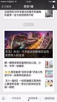 央美爆料实时新闻视频,揭秘艺术学院的实时动态与热点事件 第2张 央美爆料实时新闻视频,揭秘艺术学院的实时动态与热点事件 第2张