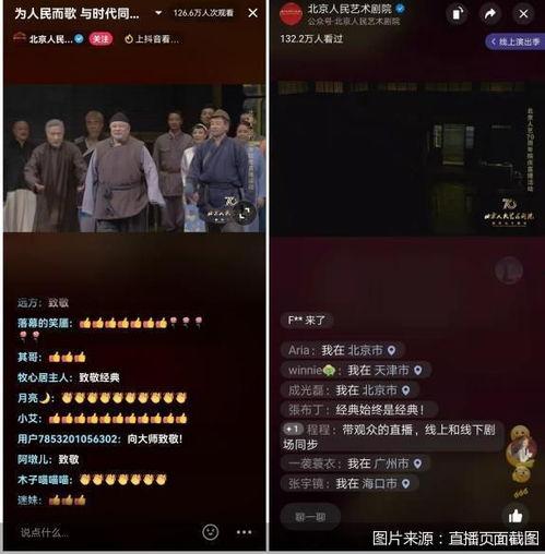 央美爆料实时新闻视频,揭秘艺术学院的实时动态与热点事件 第3张 央美爆料实时新闻视频,揭秘艺术学院的实时动态与热点事件 第3张