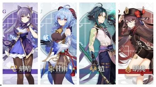 叶叔爆料原神视频在哪看,独家揭秘，精彩内容不容错过！