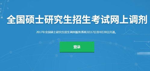 研究生爆料最新信息网,揭秘最新网络信息泄露事件内幕 第2张 研究生爆料最新信息网,揭秘最新网络信息泄露事件内幕 第2张