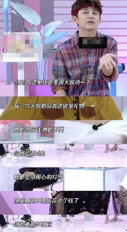 何炅最新爆料辟谣事件,揭秘娱乐圈谣言真相 第2张 何炅最新爆料辟谣事件,揭秘娱乐圈谣言真相 第2张