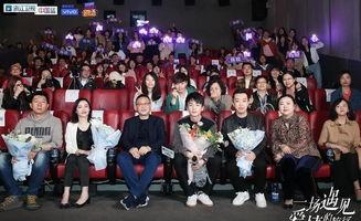 喜相逢最新爆料视频,揭秘幕后精彩瞬间 第2张 喜相逢最新爆料视频,揭秘幕后精彩瞬间 第2张