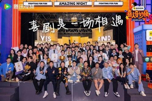 喜相逢最新爆料视频,揭秘幕后精彩瞬间 第3张 喜相逢最新爆料视频,揭秘幕后精彩瞬间 第3张