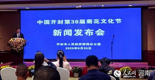 开封今日爆料事件新闻 第2张 开封今日爆料事件新闻 第2张