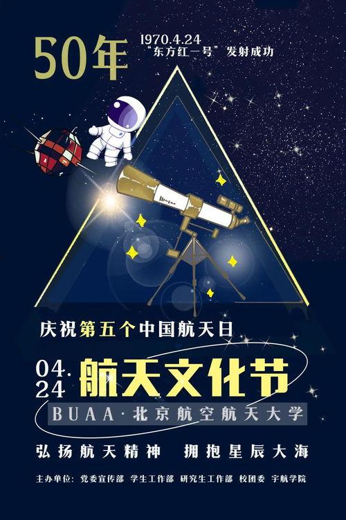 航天总师爆料视频播放,揭秘我国航天事业背后的故事与挑战  第2张