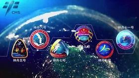 航天总师爆料视频播放,揭秘我国航天事业背后的故事与挑战  第3张