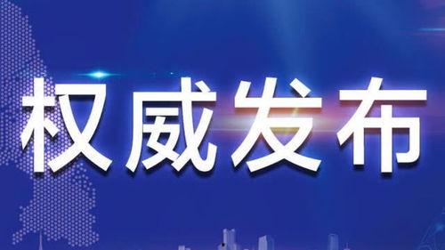 河南郑州热门爆料新闻报道,聚焦城市焦点事件与民生动态 第2张 河南郑州热门爆料新闻报道,聚焦城市焦点事件与民生动态 第2张