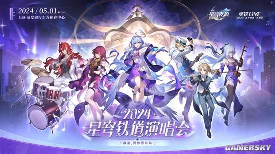 星铁最新爆料,神秘势力崛起，宇宙秩序面临挑战