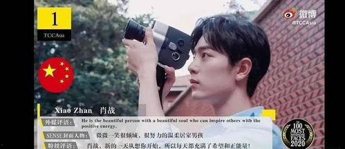 吃瓜娱乐227肖战,吃瓜群众热议227事件背后的真相 第2张 吃瓜娱乐227肖战,吃瓜群众热议227事件背后的真相 第2张