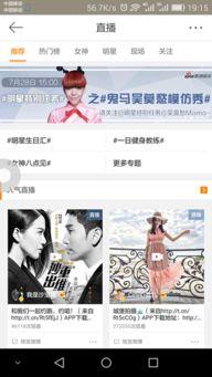 新闻爆料官方直播间在哪,新闻爆料最新动向一网打尽!” 第3张 新闻爆料官方直播间在哪,新闻爆料最新动向一网打尽!” 第3张