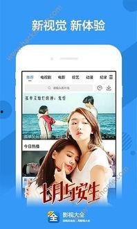 大王爆料近千万网红视频,大王独家爆料 第3张 大王爆料近千万网红视频,大王独家爆料 第3张