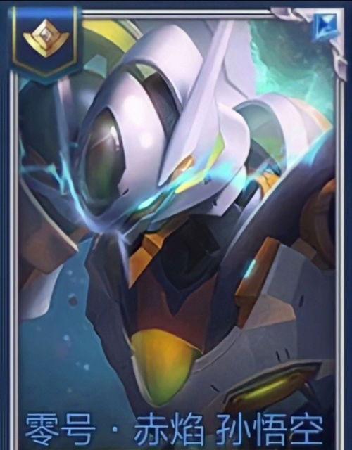 猴子的最新皮肤爆料图片,揭秘最新皮肤爆料,猴子的华丽蜕变 第3张 猴子的最新皮肤爆料图片,揭秘最新皮肤爆料,猴子的华丽蜕变 第3张