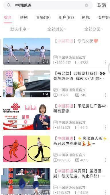 萌萌被爆料抄袭视频,揭秘热门视频背后的争议与真相 第2张 萌萌被爆料抄袭视频,揭秘热门视频背后的争议与真相 第2张