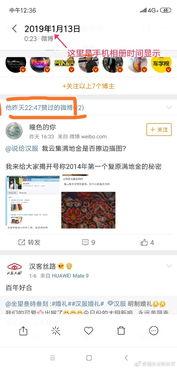 萌萌被爆料抄袭视频,揭秘热门视频背后的争议与真相 第3张 萌萌被爆料抄袭视频,揭秘热门视频背后的争议与真相 第3张