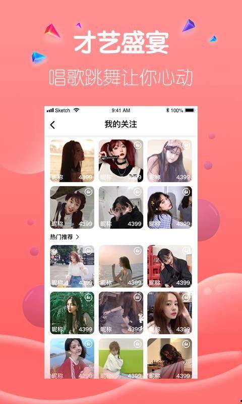 豆芽爆料视频在线观看网站,热门视频网站深度解析 第2张 豆芽爆料视频在线观看网站,热门视频网站深度解析 第2张