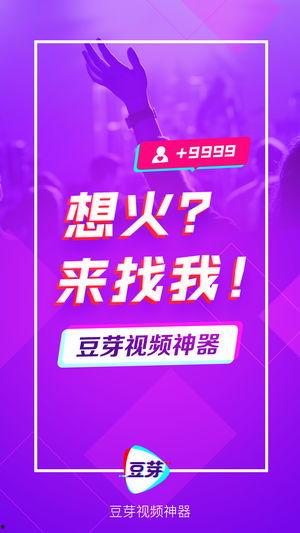 豆芽爆料视频在线观看网站,热门视频网站深度解析 第3张 豆芽爆料视频在线观看网站,热门视频网站深度解析 第3张