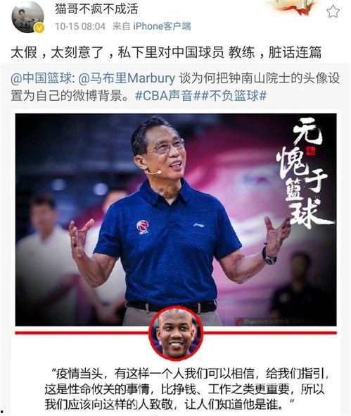 中国教练最新爆料,揭秘运动员训练幕后真相