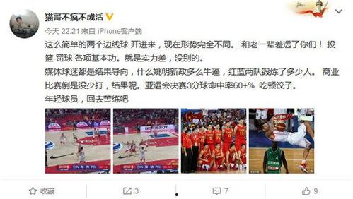 中国教练最新爆料,揭秘运动员训练幕后真相  第2张