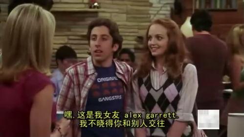 乔伊第一季在线观看,纽约的喜剧之旅 第2张 乔伊第一季在线观看,纽约的喜剧之旅 第2张