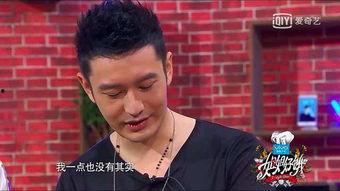 黄晓明真实爆料视频播放,揭秘视频拍摄幕后花絮 第3张 黄晓明真实爆料视频播放,揭秘视频拍摄幕后花絮 第3张