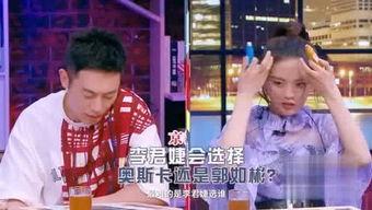 港圈娱乐吃瓜,揭秘明星幕后那些事儿 第2张 港圈娱乐吃瓜,揭秘明星幕后那些事儿 第2张