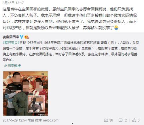 杭州小朋友爆料案件最新,揭开校园欺凌背后的真相  第2张