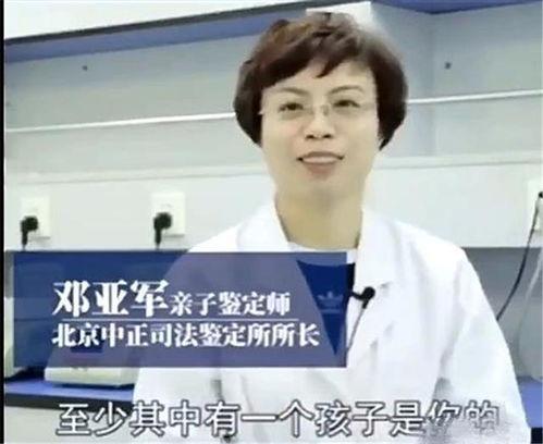 鉴定师爆料莆田老板视频,揭秘医疗鉴定黑幕