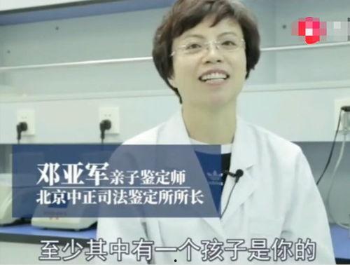 鉴定师爆料莆田老板视频,揭秘医疗鉴定黑幕  第2张