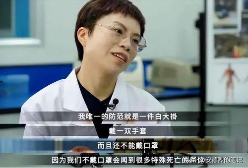 鉴定师爆料莆田老板视频,揭秘医疗鉴定黑幕  第3张