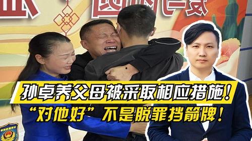 孙卓被拐最新爆料消息,揭秘拐卖细节与追踪过程 第2张 孙卓被拐最新爆料消息,揭秘拐卖细节与追踪过程 第2张