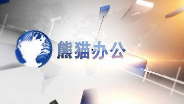 新闻爆料配音素材图片,图片背后的故事 第2张 新闻爆料配音素材图片,图片背后的故事 第2张