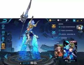 韩信皮肤重做爆料视频,揭秘全新爆料视频背后的视觉盛宴  第2张