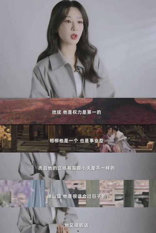 邓为粉丝爆料视频在线观看,独家揭秘偶像幕后故事  第2张