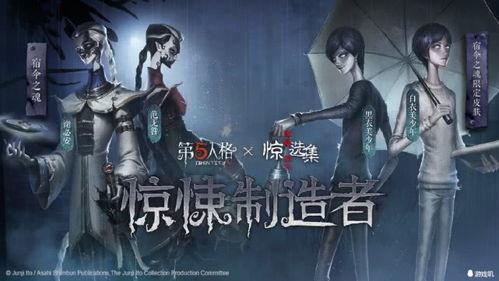 第五人格新建模爆料视频,神秘建模曝光，游戏体验再升级