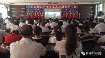 石河子最新爆料新闻事件,最新爆料揭示惊人真相  第2张