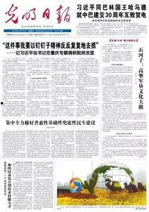 石河子最新爆料新闻事件,最新爆料揭示惊人真相  第3张