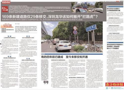 茂名真实爆料新闻报道最新,揭秘当地民生问题背后的真相 第2张 茂名真实爆料新闻报道最新,揭秘当地民生问题背后的真相 第2张