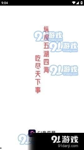 吃瓜娱乐图片文案,揭秘娱乐圈幕后趣闻  第2张