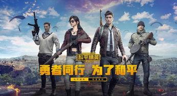 绝地十日在线观看免费,免费在线观看，揭秘生存挑战极限