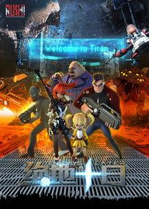 绝地十日在线观看免费,免费在线观看，揭秘生存挑战极限  第2张